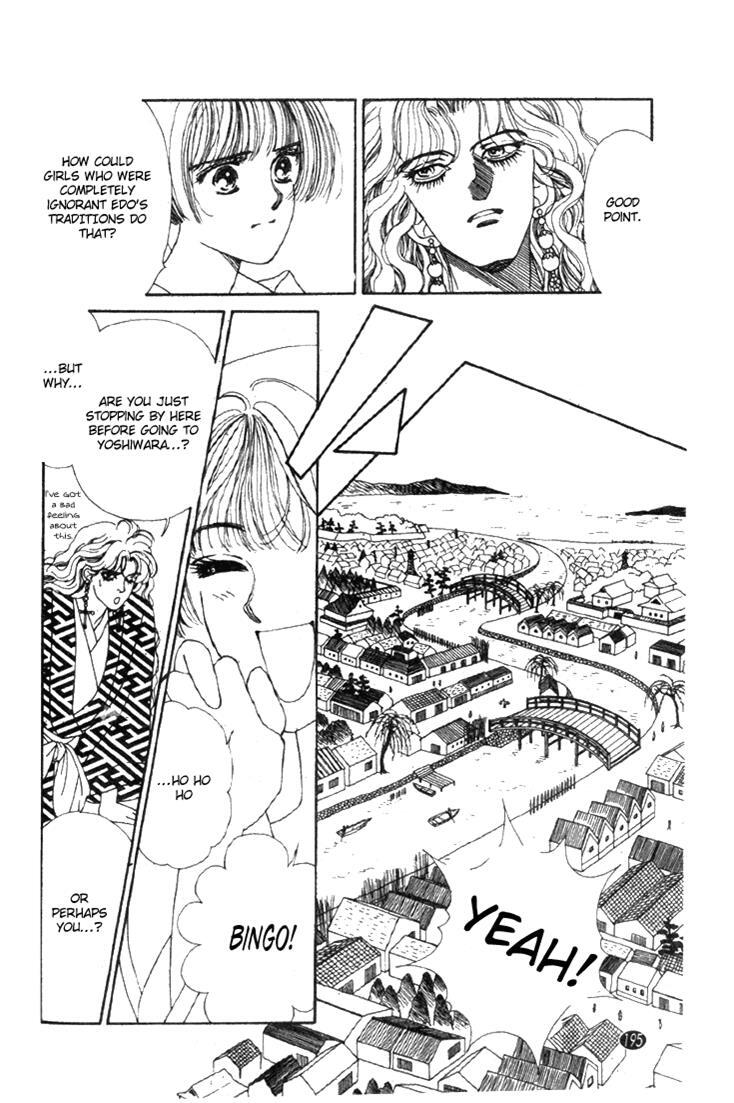 Read Oedo wa Nemuranai! Manga Online