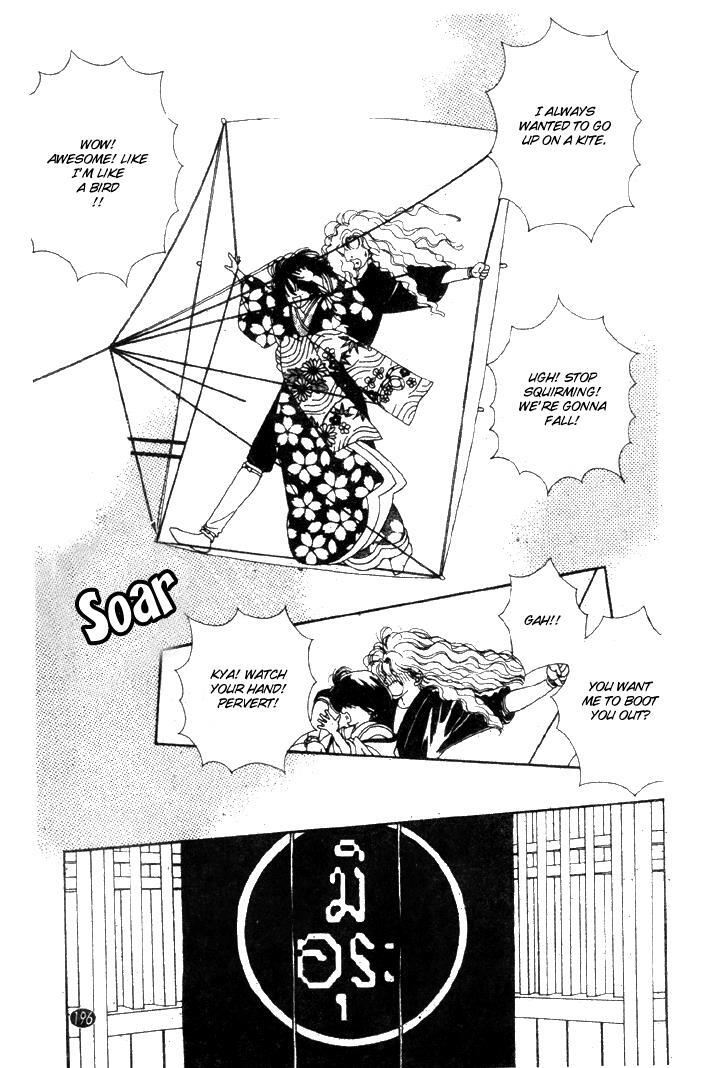 Read Oedo wa Nemuranai! Manga Online