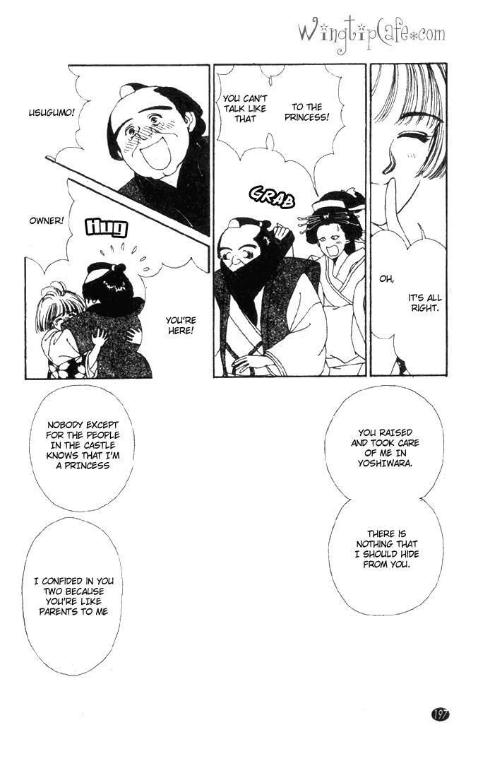 Read Oedo wa Nemuranai! Manga Online