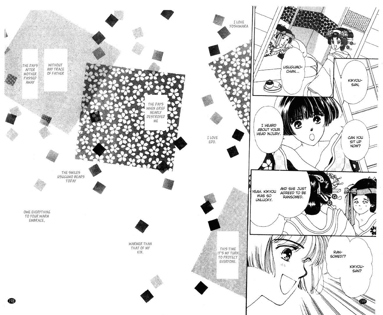 Read Oedo wa Nemuranai! Manga Online