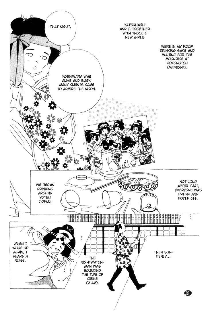 Read Oedo wa Nemuranai! Manga Online