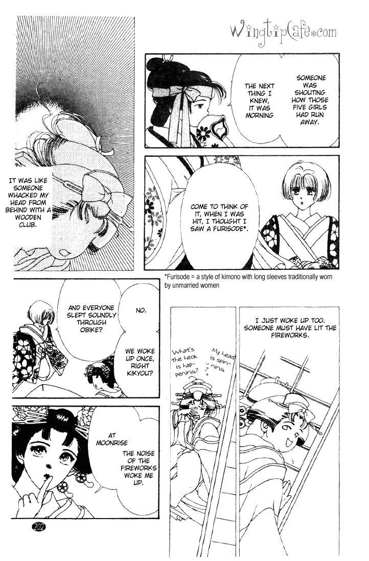 Read Oedo wa Nemuranai! Manga Online