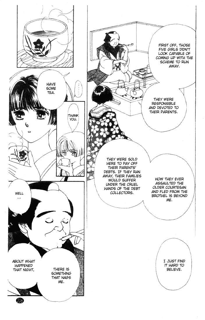 Read Oedo wa Nemuranai! Manga Online