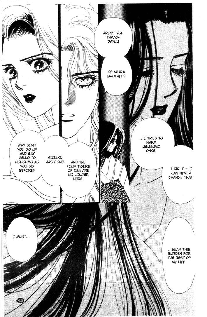 Read Oedo wa Nemuranai! Manga Online