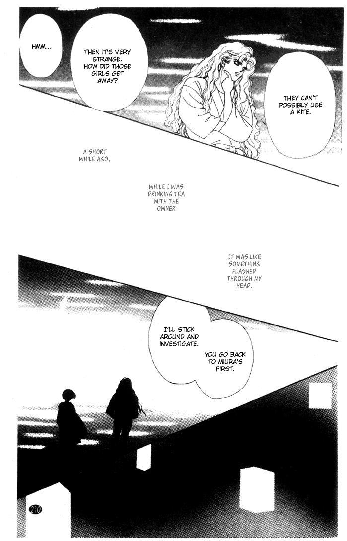 Read Oedo wa Nemuranai! Manga Online