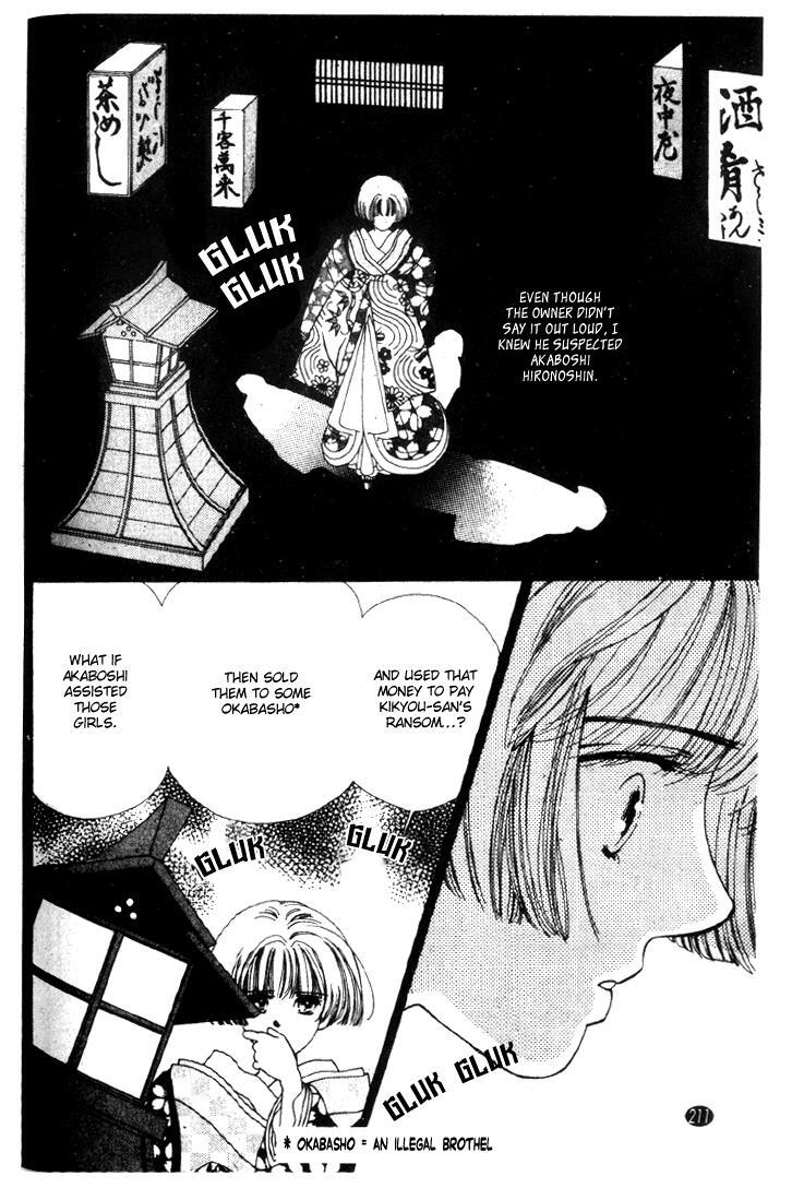 Read Oedo wa Nemuranai! Manga Online