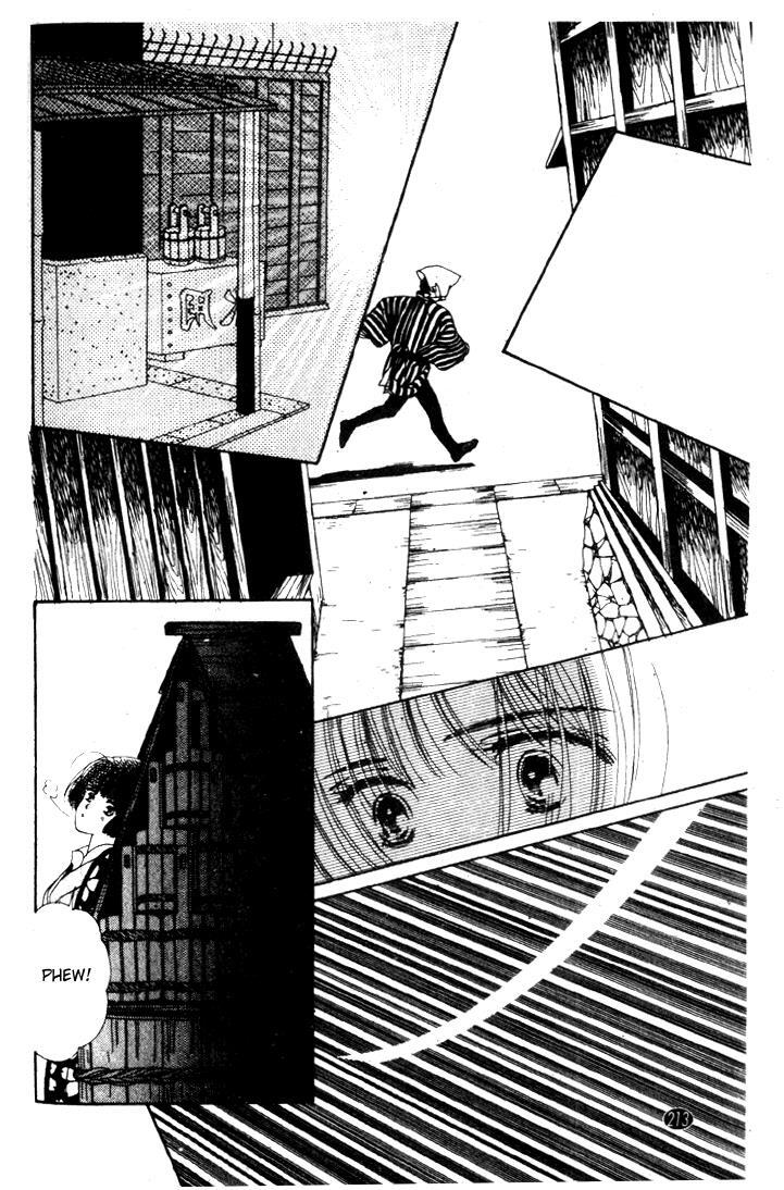 Read Oedo wa Nemuranai! Manga Online