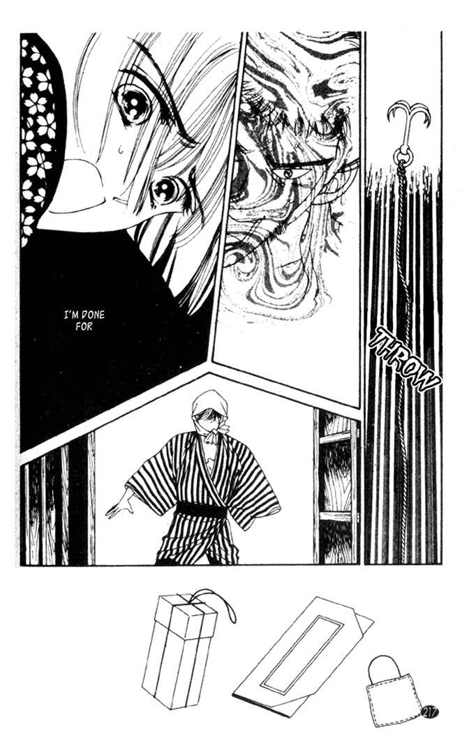 Read Oedo wa Nemuranai! Manga Online