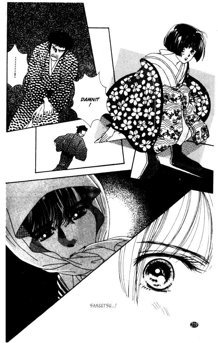 Read Oedo wa Nemuranai! Manga Online