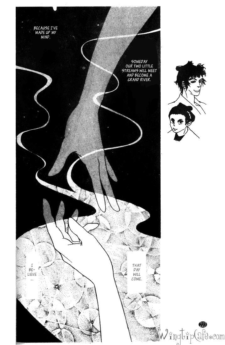 Read Oedo wa Nemuranai! Manga Online