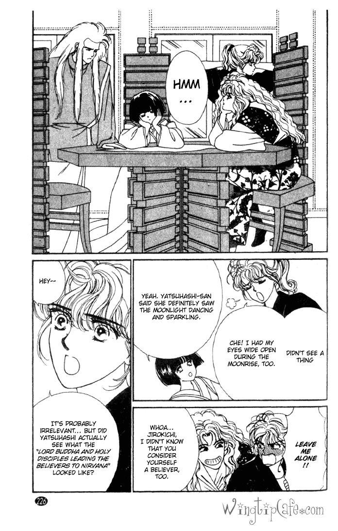 Read Oedo wa Nemuranai! Manga Online