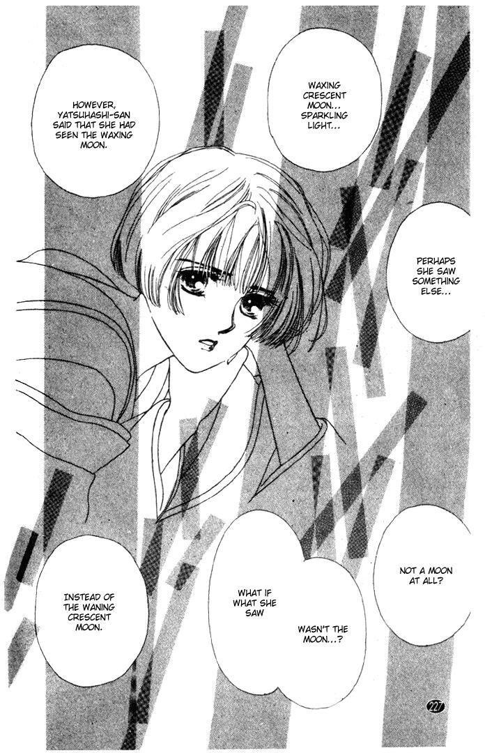 Read Oedo wa Nemuranai! Manga Online