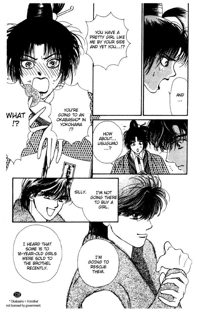 Read Oedo wa Nemuranai! Manga Online