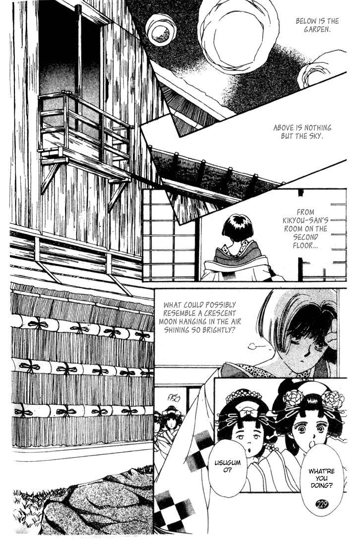 Read Oedo wa Nemuranai! Manga Online