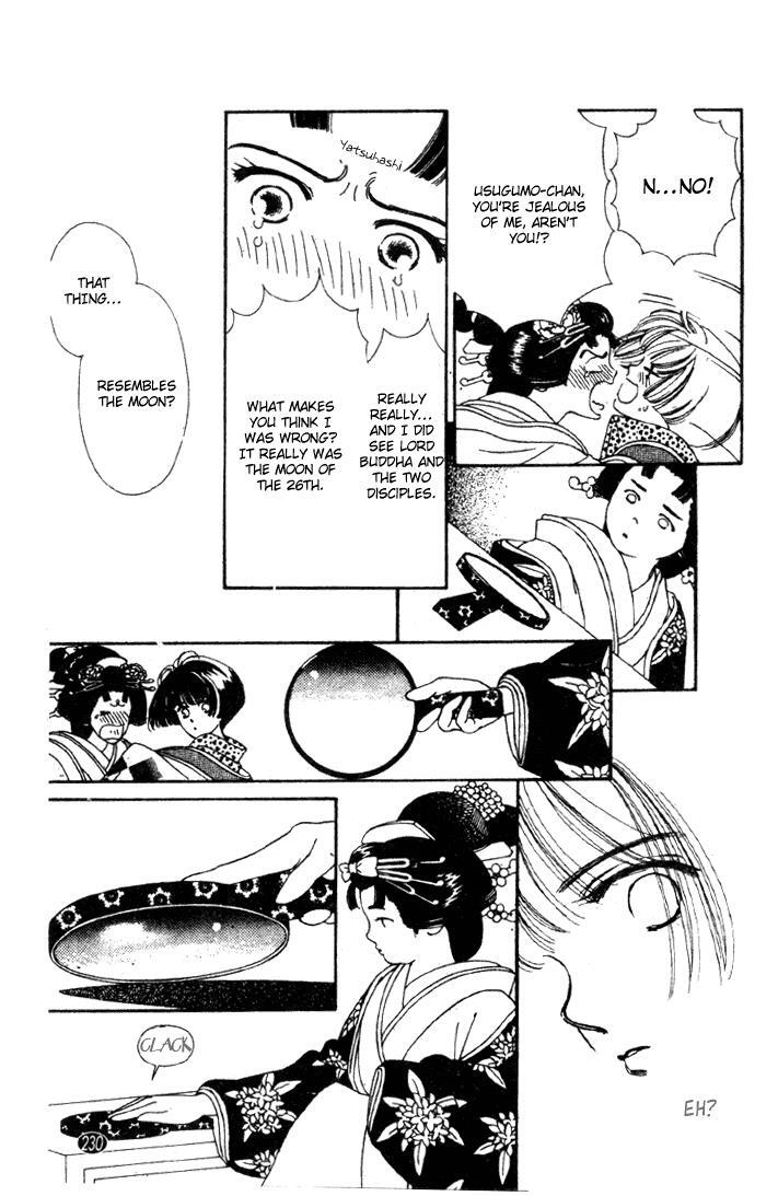 Read Oedo wa Nemuranai! Manga Online