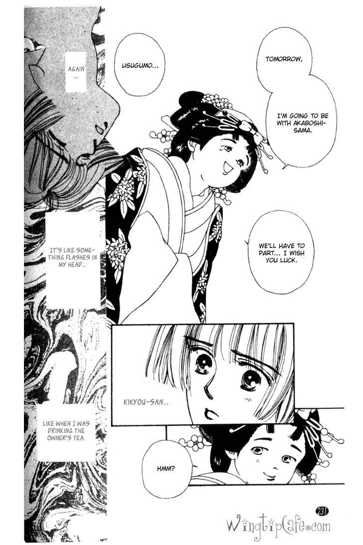 Read Oedo wa Nemuranai! Manga Online