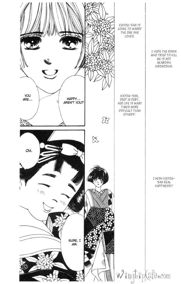 Read Oedo wa Nemuranai! Manga Online