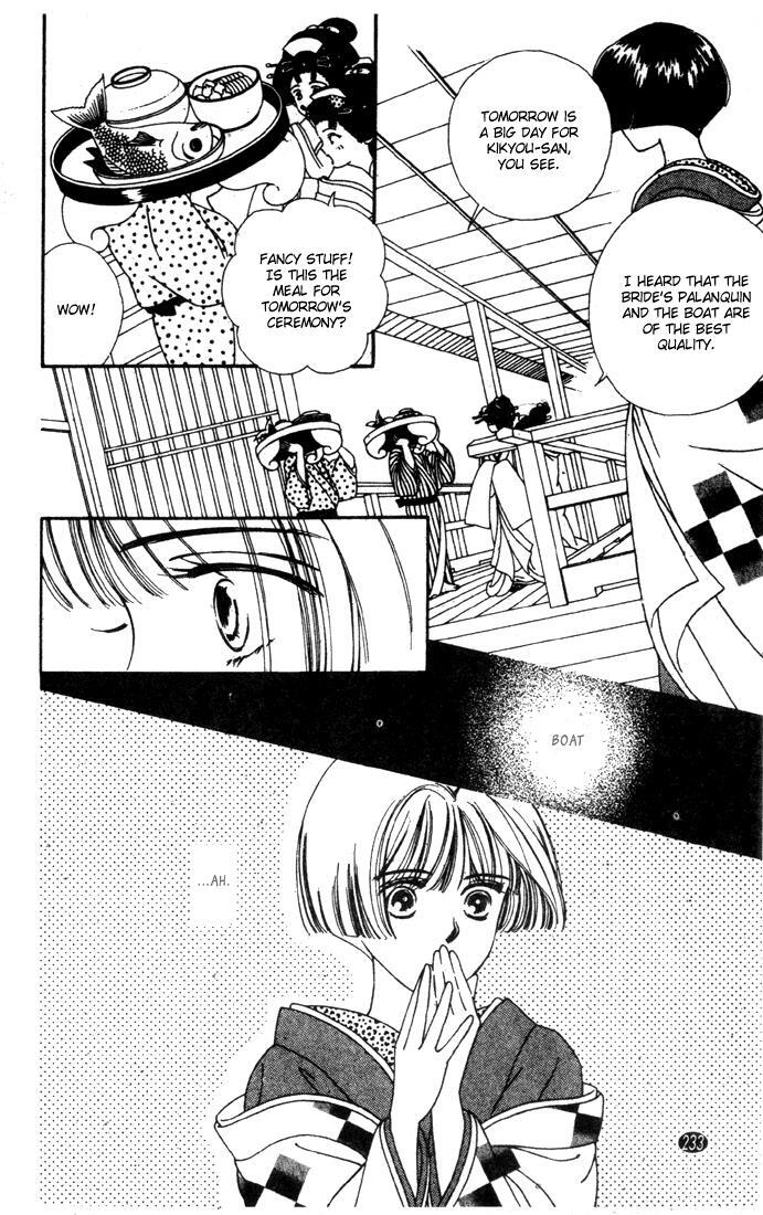 Read Oedo wa Nemuranai! Manga Online