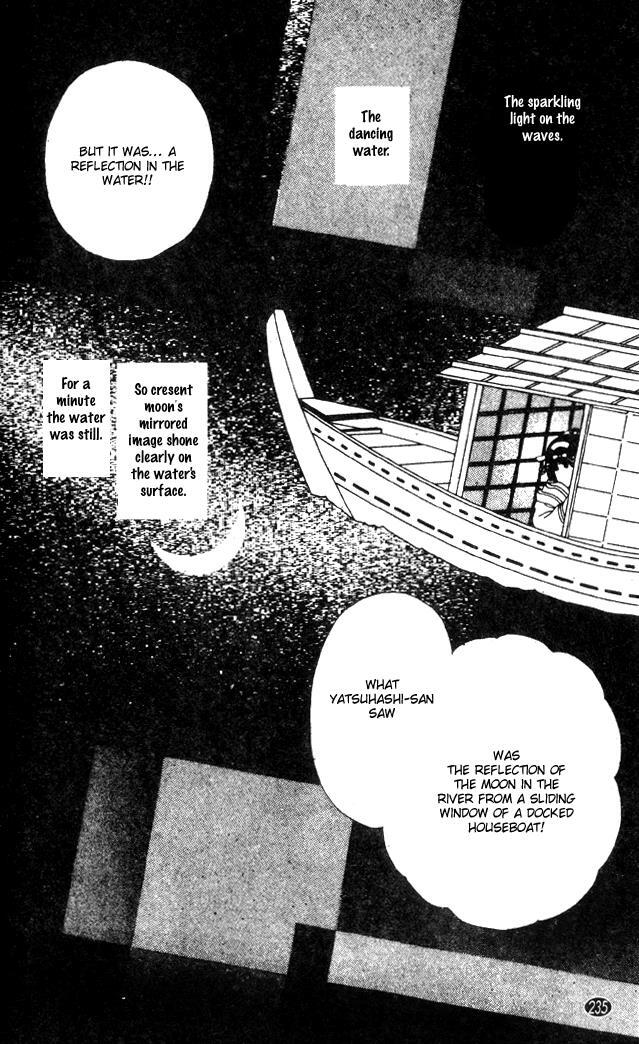 Read Oedo wa Nemuranai! Manga Online