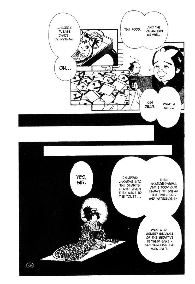 Read Oedo wa Nemuranai! Manga Online