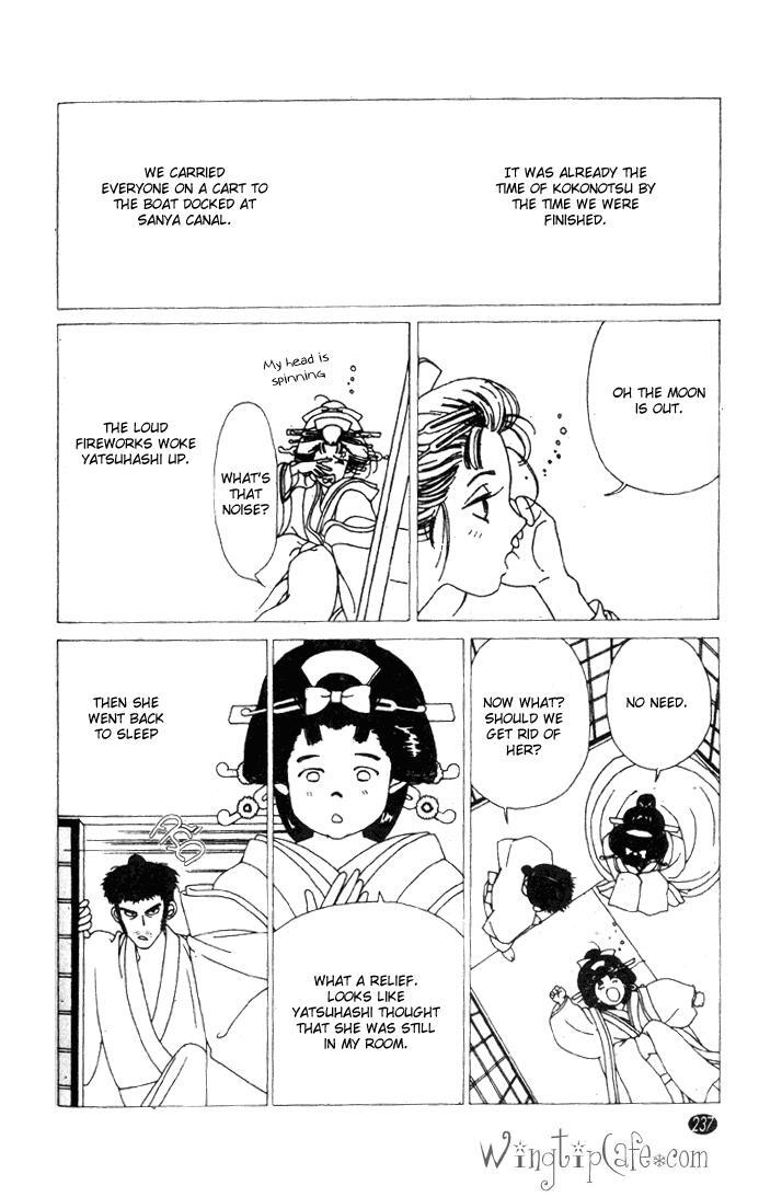 Read Oedo wa Nemuranai! Manga Online