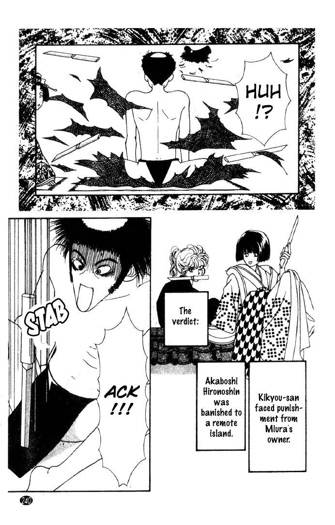 Read Oedo wa Nemuranai! Manga Online