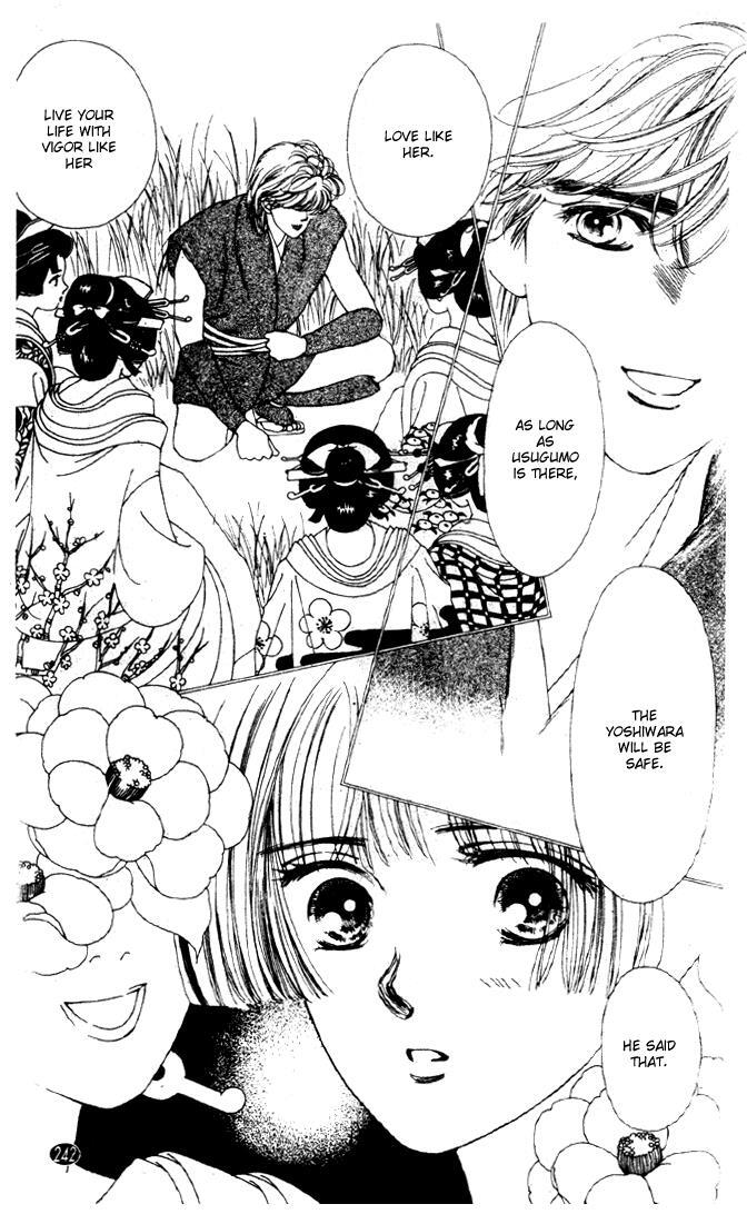 Read Oedo wa Nemuranai! Manga Online