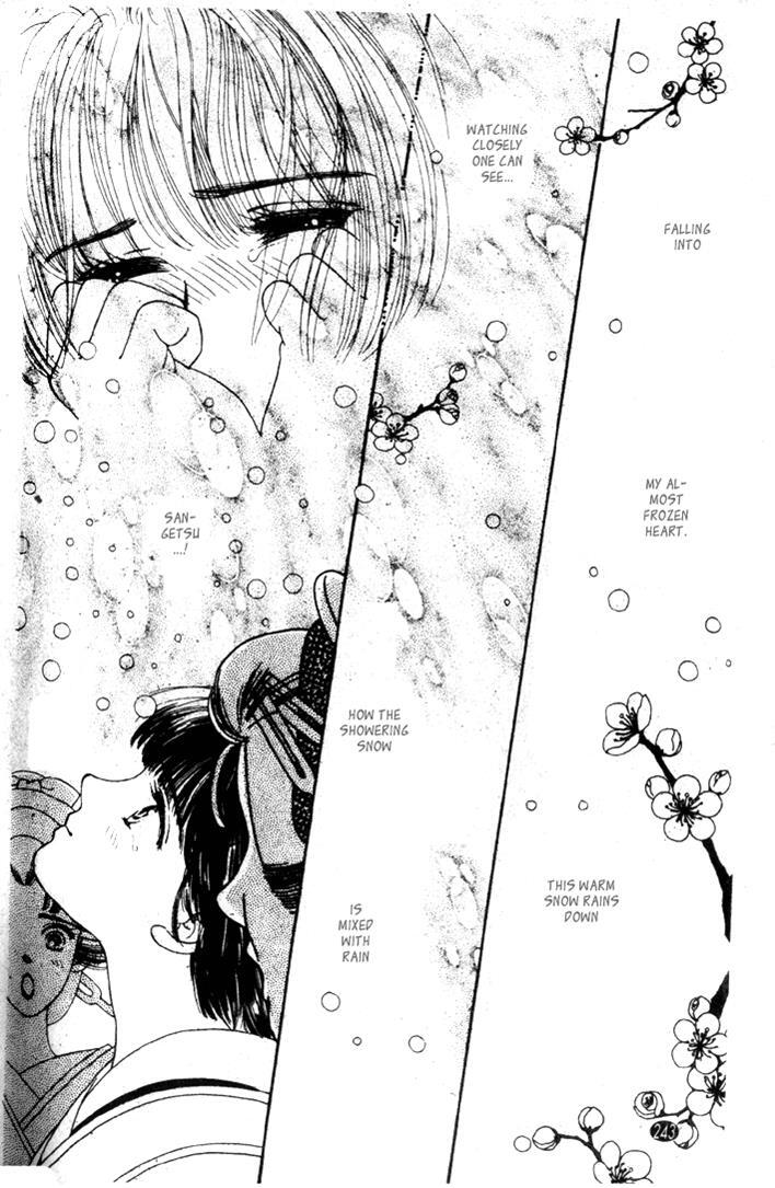 Read Oedo wa Nemuranai! Manga Online