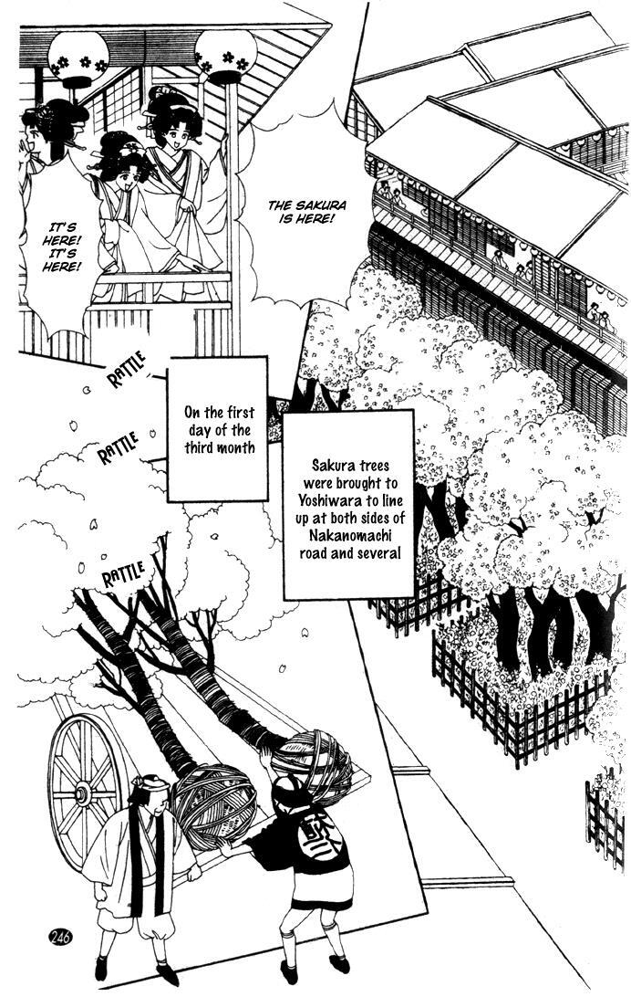 Read Oedo wa Nemuranai! Manga Online