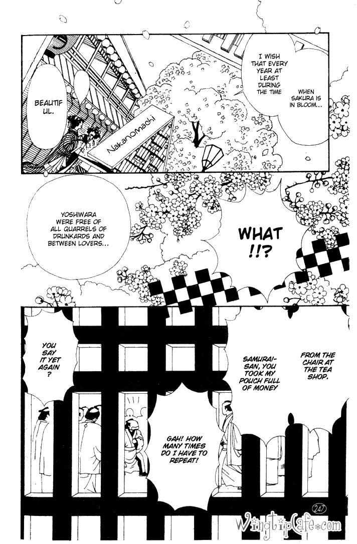 Read Oedo wa Nemuranai! Manga Online