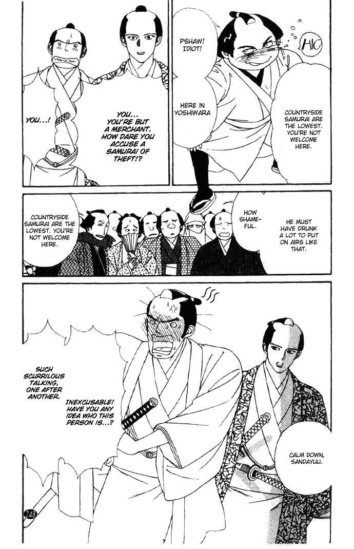 Read Oedo wa Nemuranai! Manga Online