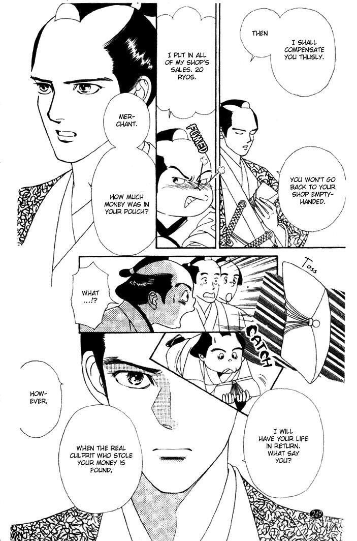 Read Oedo wa Nemuranai! Manga Online