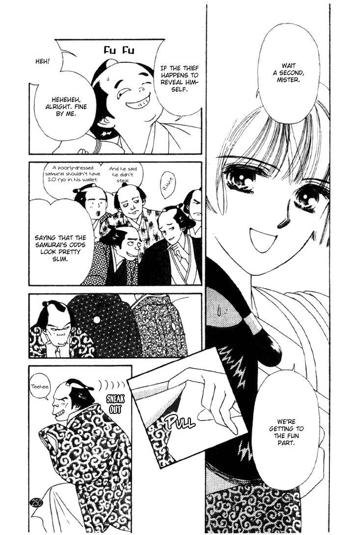 Read Oedo wa Nemuranai! Manga Online