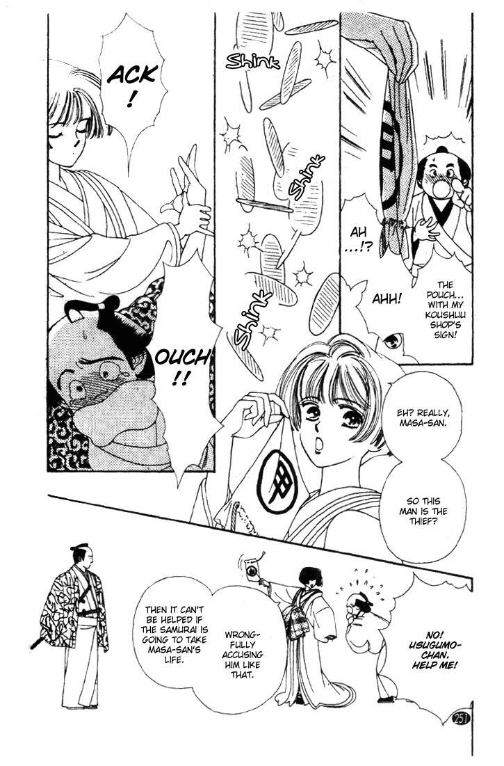 Read Oedo wa Nemuranai! Manga Online