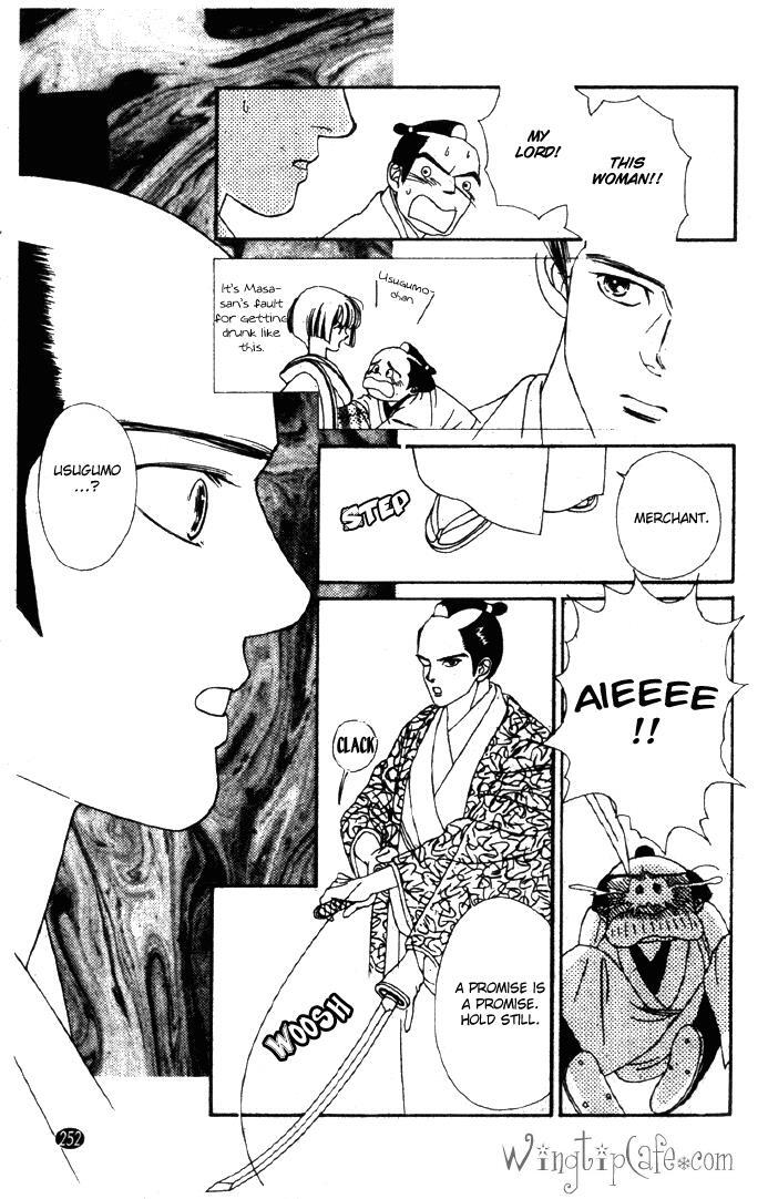 Read Oedo wa Nemuranai! Manga Online