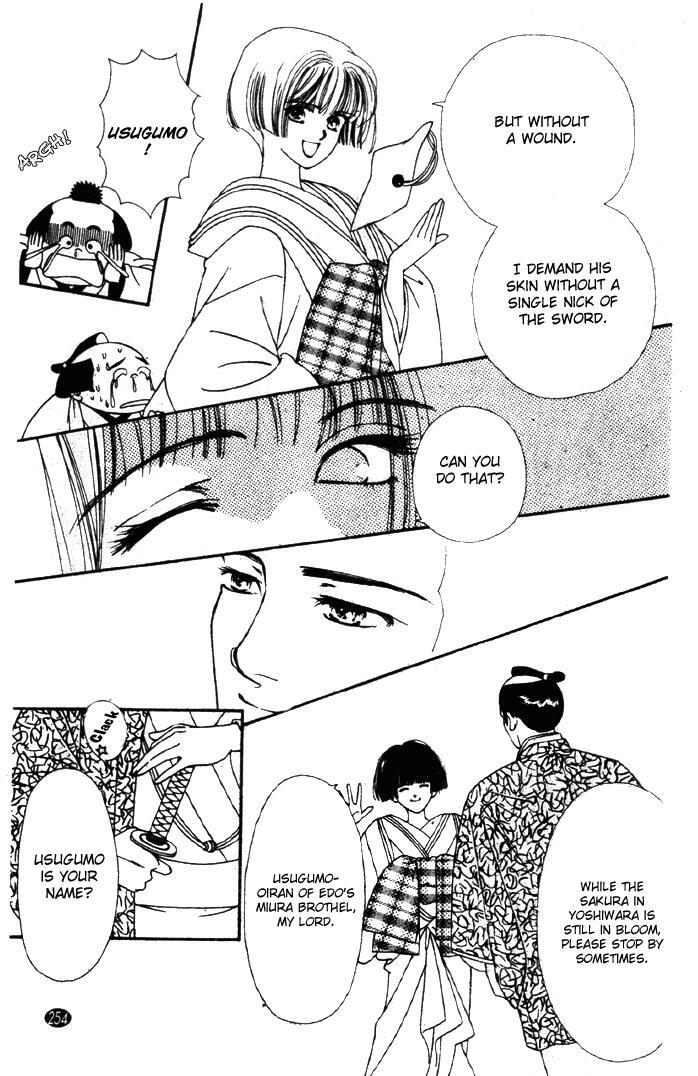 Read Oedo wa Nemuranai! Manga Online