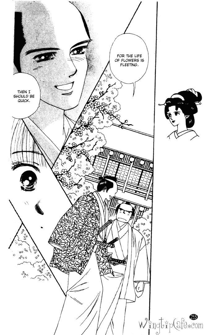 Read Oedo wa Nemuranai! Manga Online