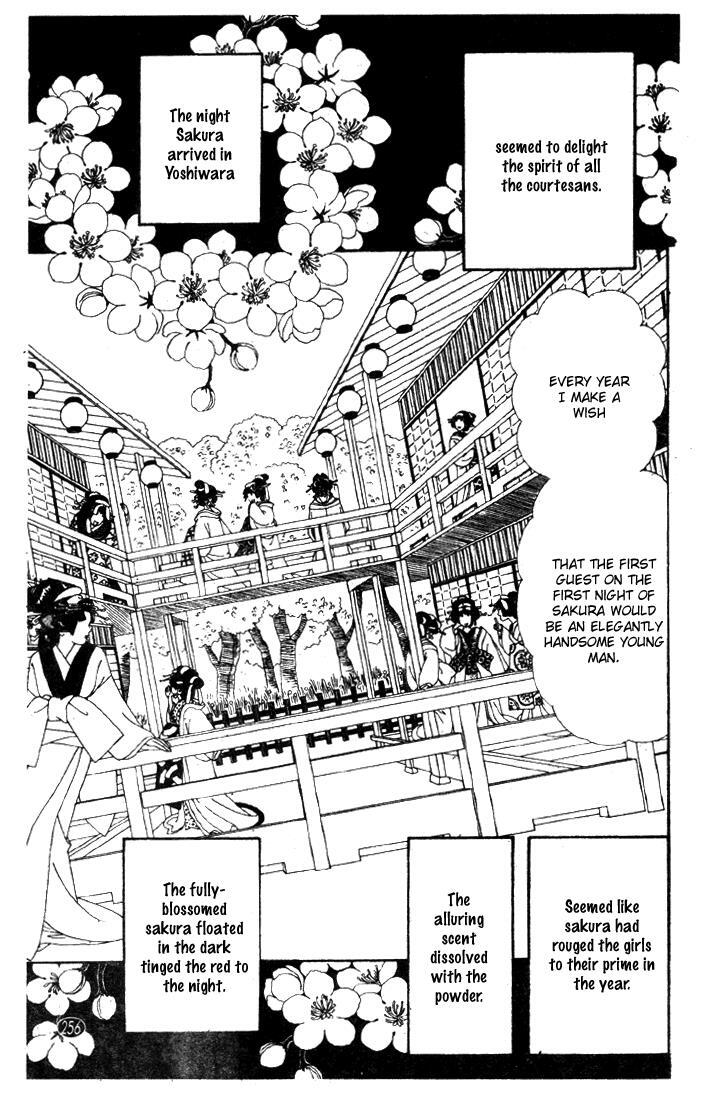 Read Oedo wa Nemuranai! Manga Online
