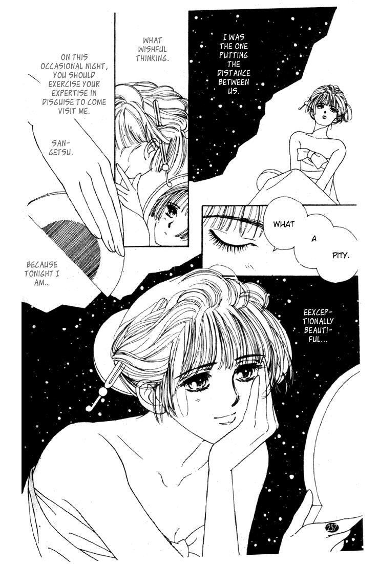 Read Oedo wa Nemuranai! Manga Online