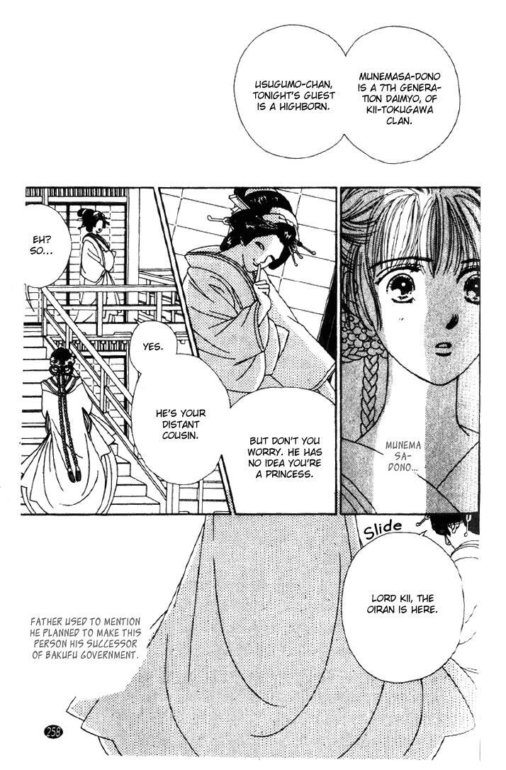 Read Oedo wa Nemuranai! Manga Online