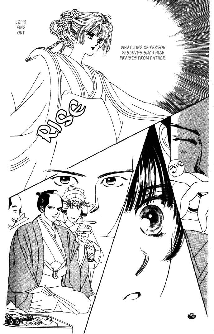 Read Oedo wa Nemuranai! Manga Online