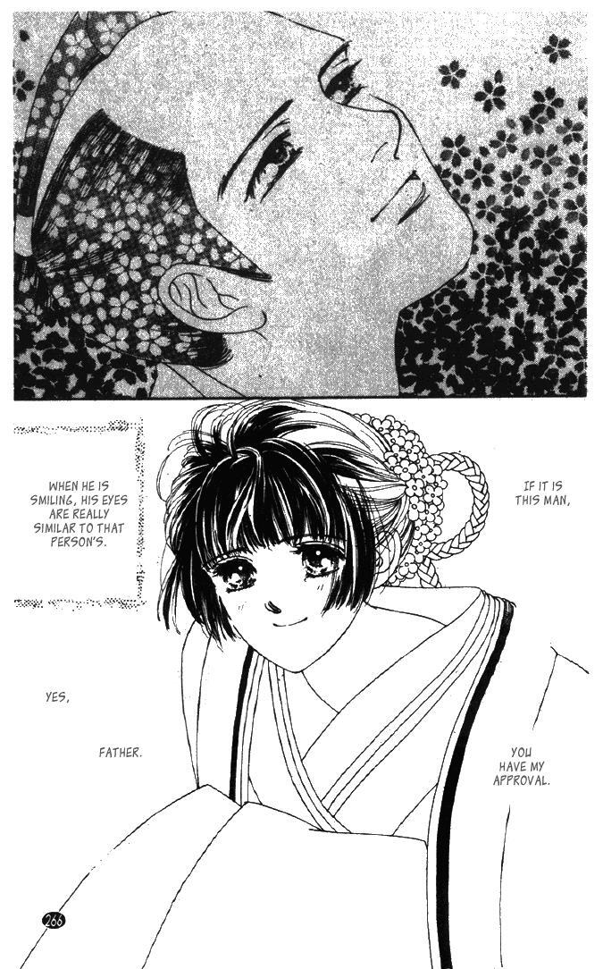 Read Oedo wa Nemuranai! Manga Online