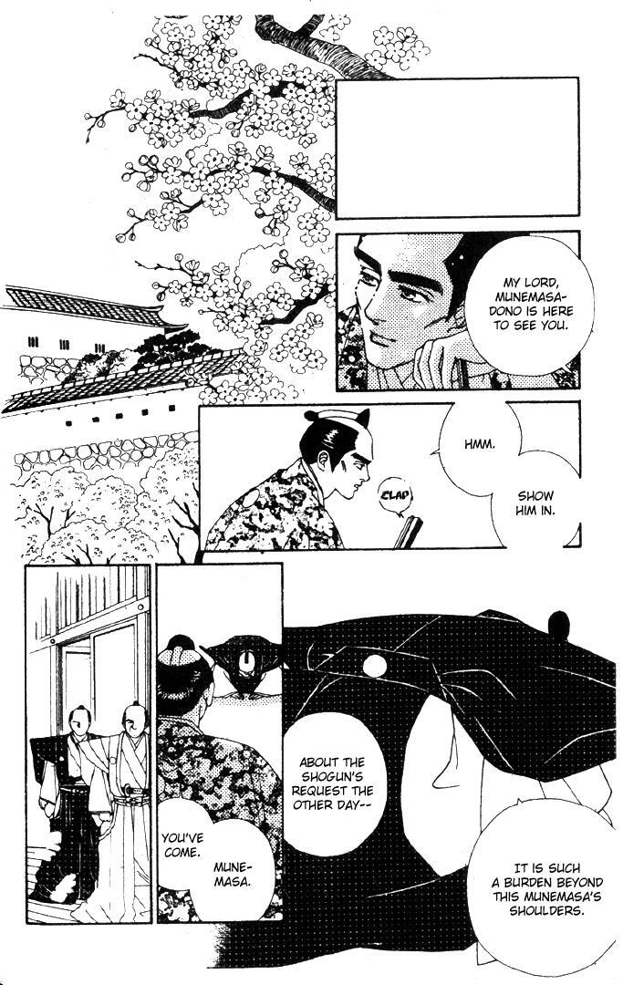 Read Oedo wa Nemuranai! Manga Online