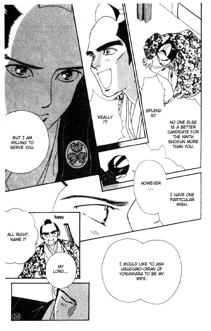 Read Oedo wa Nemuranai! Manga Online