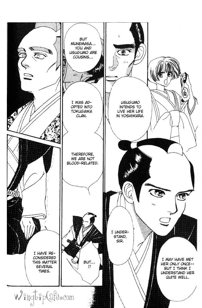 Read Oedo wa Nemuranai! Manga Online