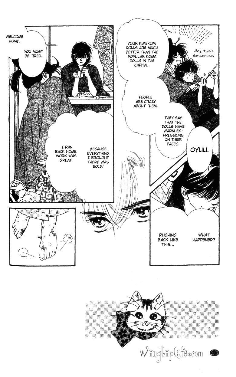 Read Oedo wa Nemuranai! Manga Online