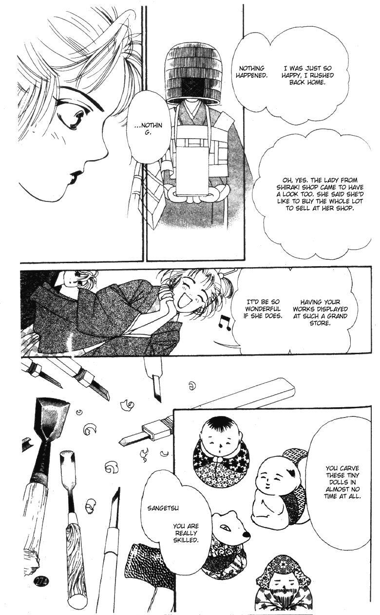 Read Oedo wa Nemuranai! Manga Online