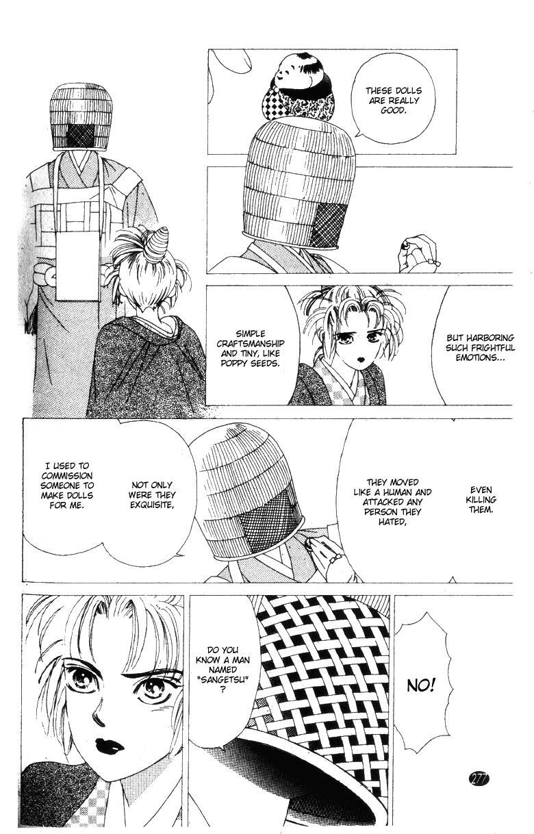 Read Oedo wa Nemuranai! Manga Online