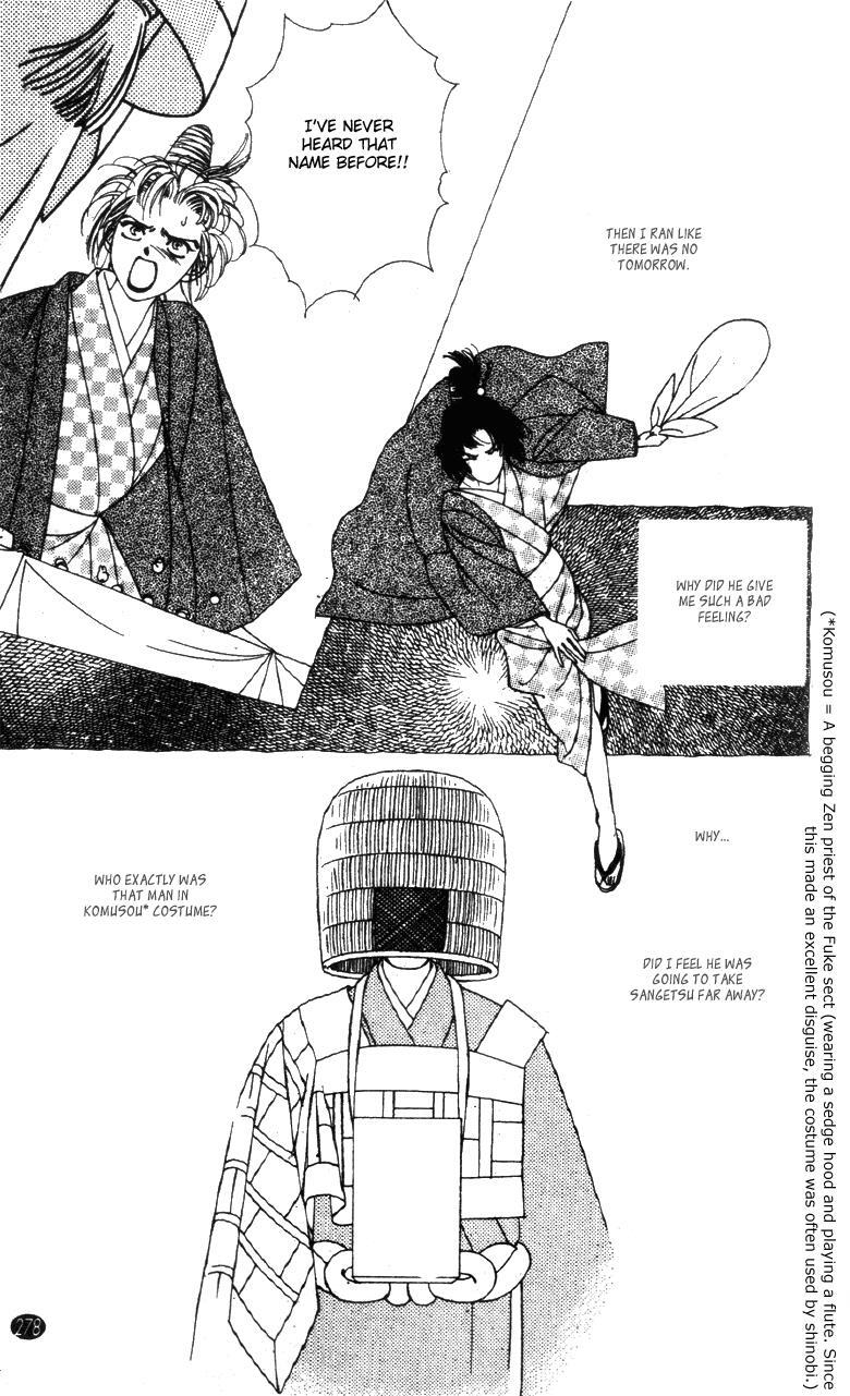 Read Oedo wa Nemuranai! Manga Online