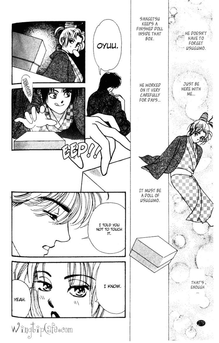 Read Oedo wa Nemuranai! Manga Online